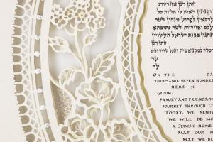 Venetian Lace Ketubah