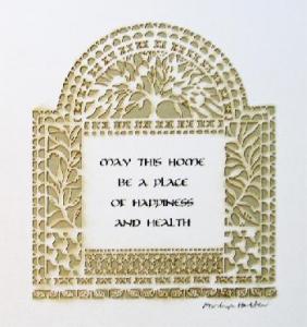 Birkat Habayit - Paper Cut