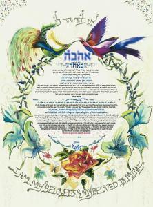 Floral Lovebirds Ketubah