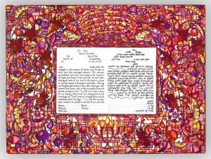 The Golden Light Ketubah