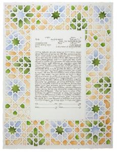 Alhambra Ketubah