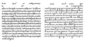 Eretz Ketubah