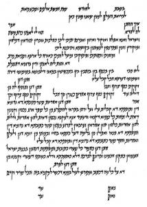 Soul's Delight Ketubah