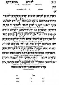 Soul's Delight Ketubah