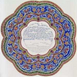 Ani L'Dodi Ketubah