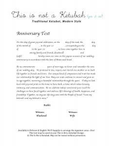 The Pomegranate and Sky Ketubah