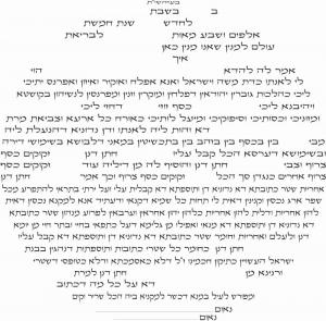 Double Tree Ketubah in Light Green