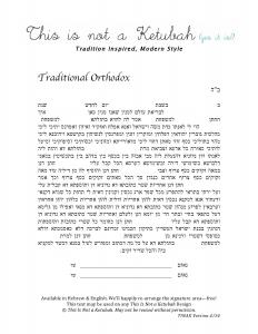 My Beloved Ketubah