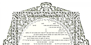 Shalom 3 Layers Papercut Ketubah