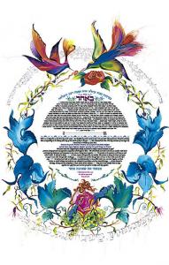 Aurora Ketubah