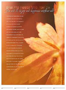 Autumn Gold Ketubah