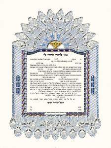 Leaves of Love Ketubah