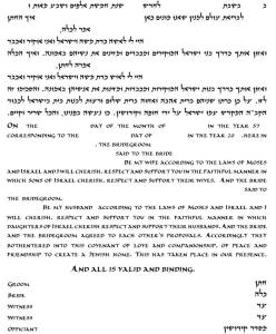 Two Trees Ketubah