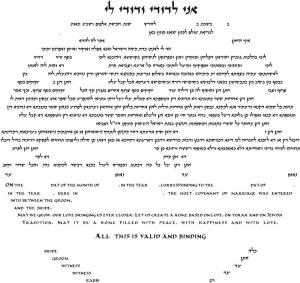 One Heart Ketubah