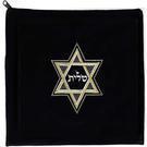 Star of David Talit Bag - Velvet