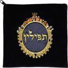 Circular Jerusalem Tefilin Bag - Velvet