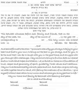 My Beloved Ketubah