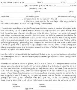 Glory Ketubah