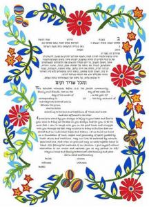 Glory Ketubah