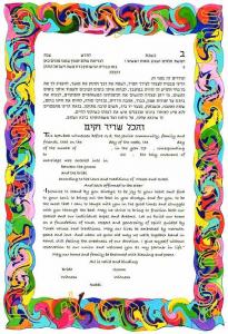 Rejoice Ketubah