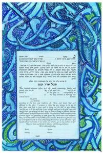 Blue Mist Ketubah