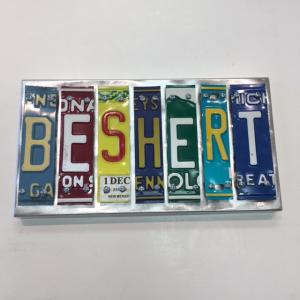 Beshert Letter Art - Metal