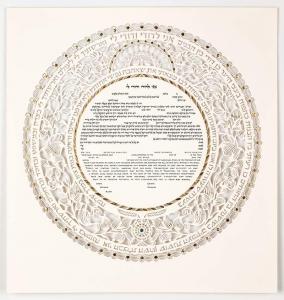 Blossom Ketubah