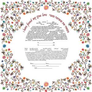 Blossom Ketubah