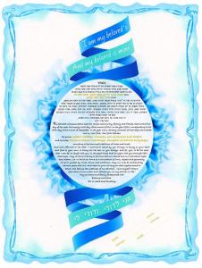 Blue Moon Ketubah