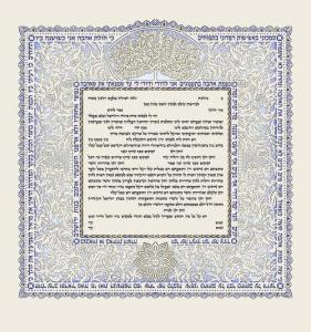 Blue Sky Ketubah