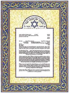 Blue Scroll Ketubah