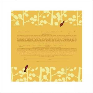 Branches Gold Ketubah