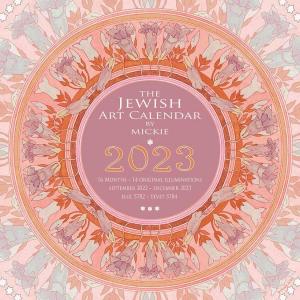 Jewish Art Calendar by Mickie 2023