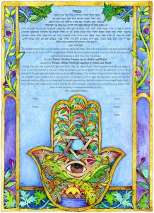 Chamsa entwined Ketubah by Bonnie Gordon Lucas