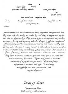 HeartSong Ketubah