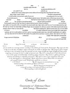 HeartSong Ketubah