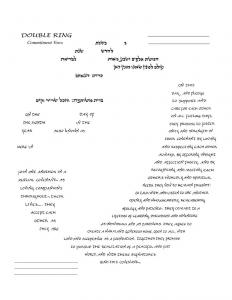 Double Ring Ketubah