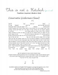 The IRT Today Ketubah