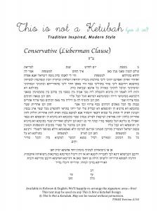 My Beloved Ketubah