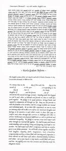 Bird Song Ketubah