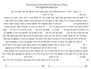 Lace of Flowers Ketubah