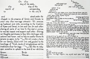 Light From Within Ketubah