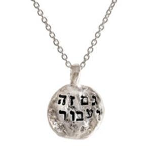 Western Wall Eshet Chayil Necklace - Sterling Silver