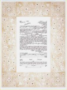 Yemenite Ketubah