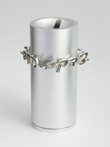 https://shalomhouse.com/wp-content/uploads/2015/04/dabbahalumsilver.jpg