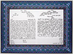 Decorative Tablets Ketubah