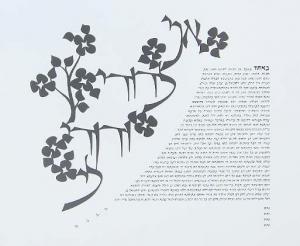 Dodi Li Ketubah