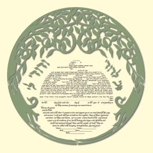 Double Tree Ketubah in Yellow and Green