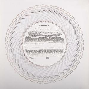 Luminescence Ketubah