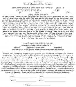 Lace of Flowers Ketubah